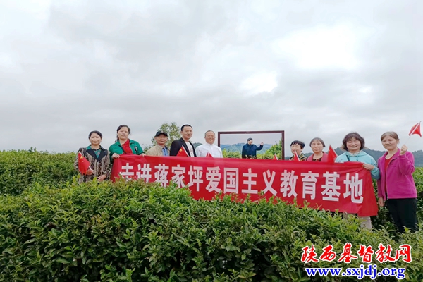 安康市基督教两会积极开展爱国主义教育系列活动(图3)