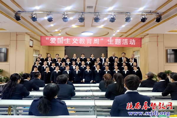 澄城县基督教协会举办爱国主义教育活动(图3)