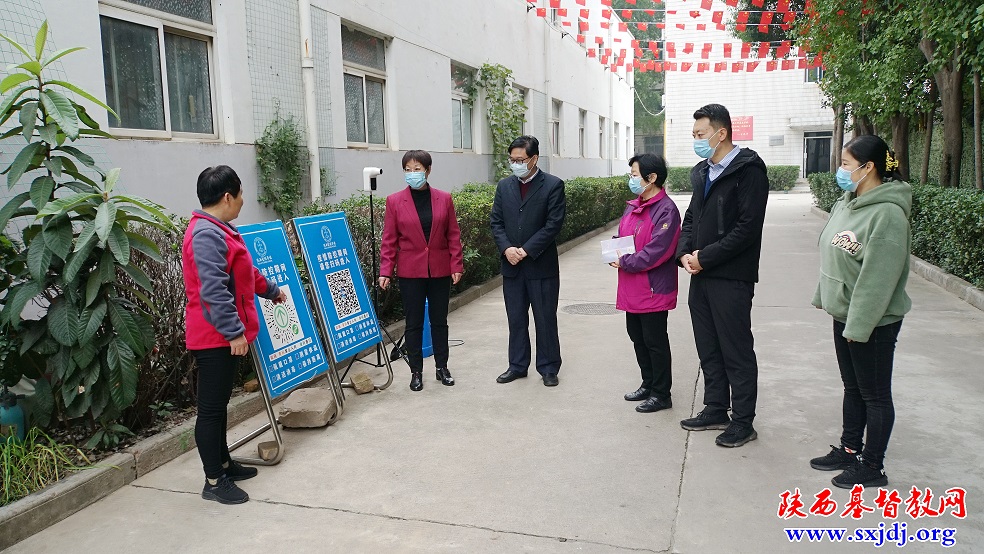 切实筑牢校园安全防线 迎接党的二十大胜利召开——陕西圣经学校组织校园安全全面检查